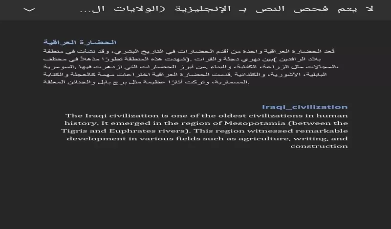 كتابة المحتوى او ترجمتة لأي لغة بإحترافية و تدقيق