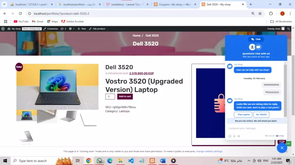 تصميم موقع ووردبريس تجاري احترافي (3 صفحات) بقوالب جاهزة