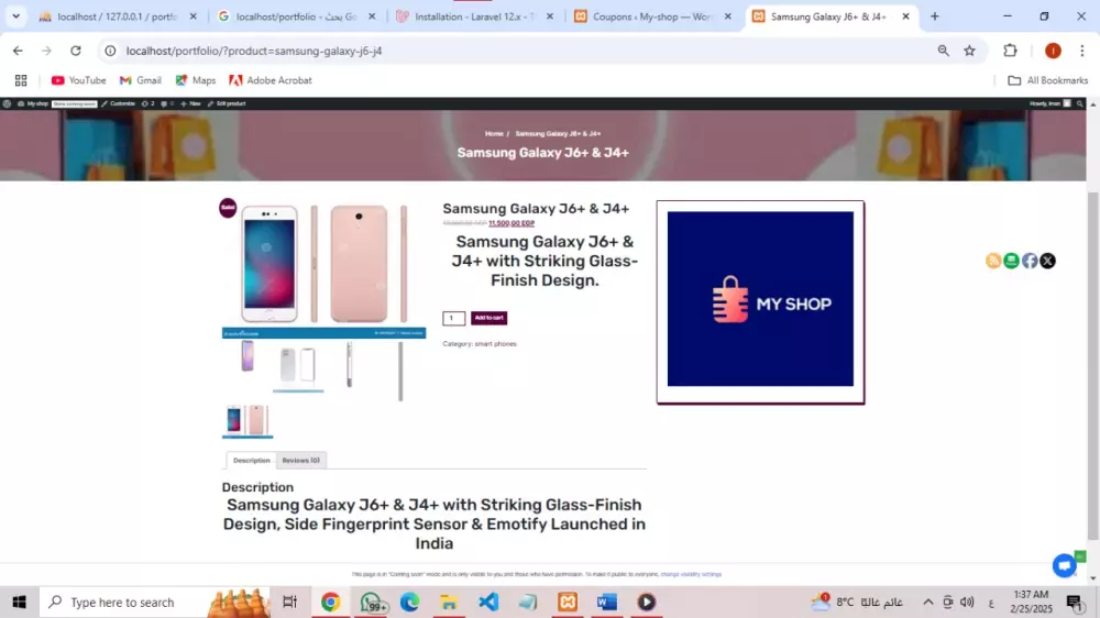 تصميم موقع ووردبريس تجاري احترافي (3 صفحات) بقوالب جاهزة