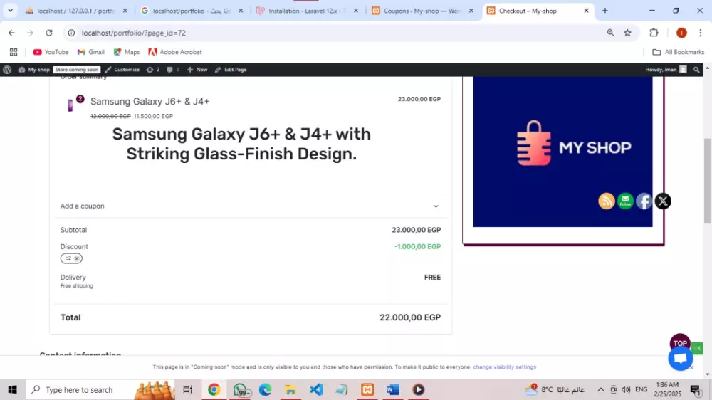 تصميم موقع ووردبريس تجاري احترافي (3 صفحات) بقوالب جاهزة
