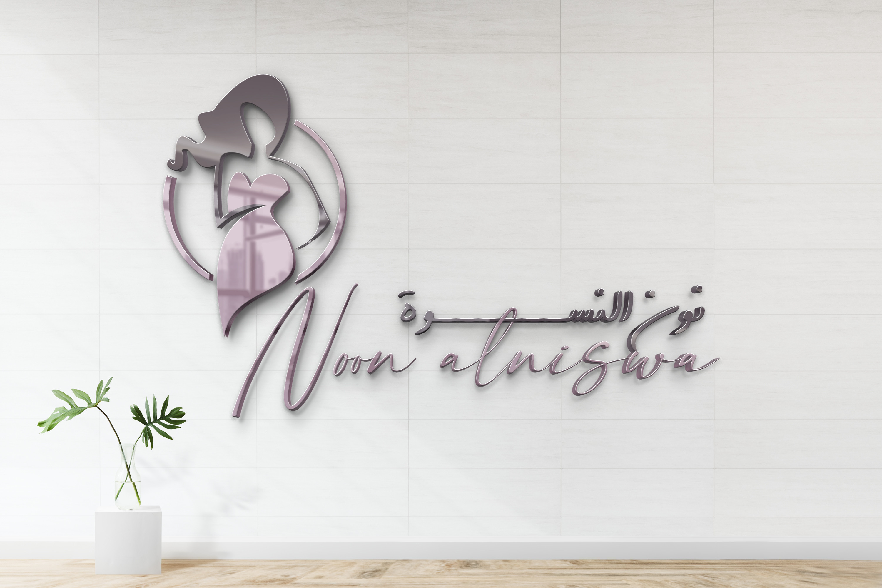 تصميم شعار بشكل احترافي ومُتقن