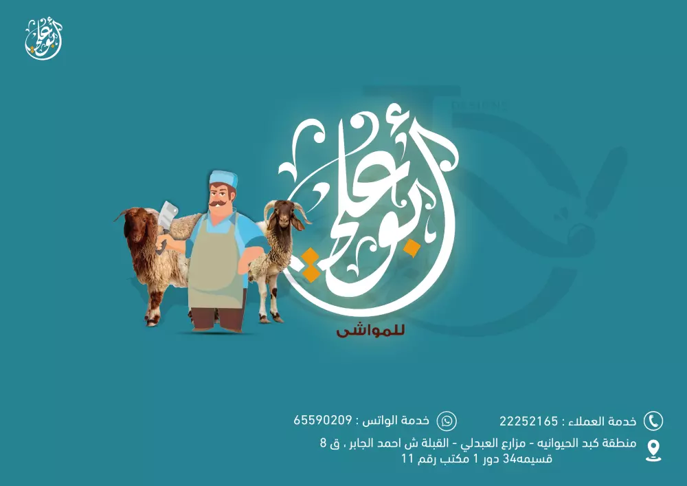 تصميم منيو احترافي وجذاب للمطاعم والكافيهات