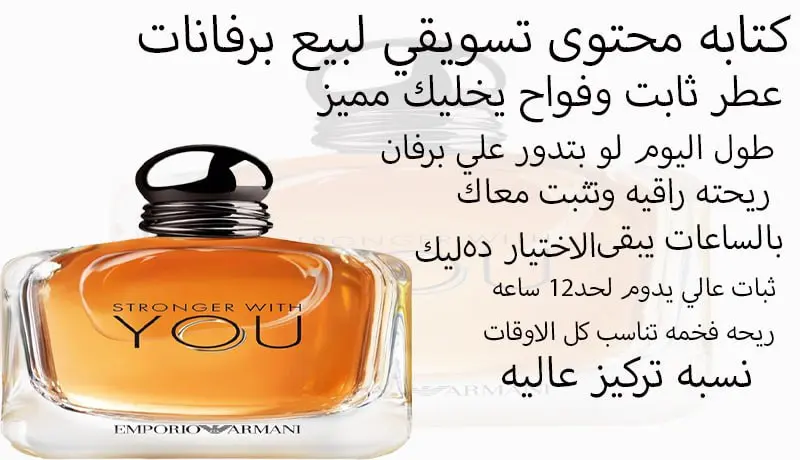 كتابة محتوى تسويق احترافية باسلوب علمي متخصص في التسويق الالكتروني والدعاية والاعلان الممولة