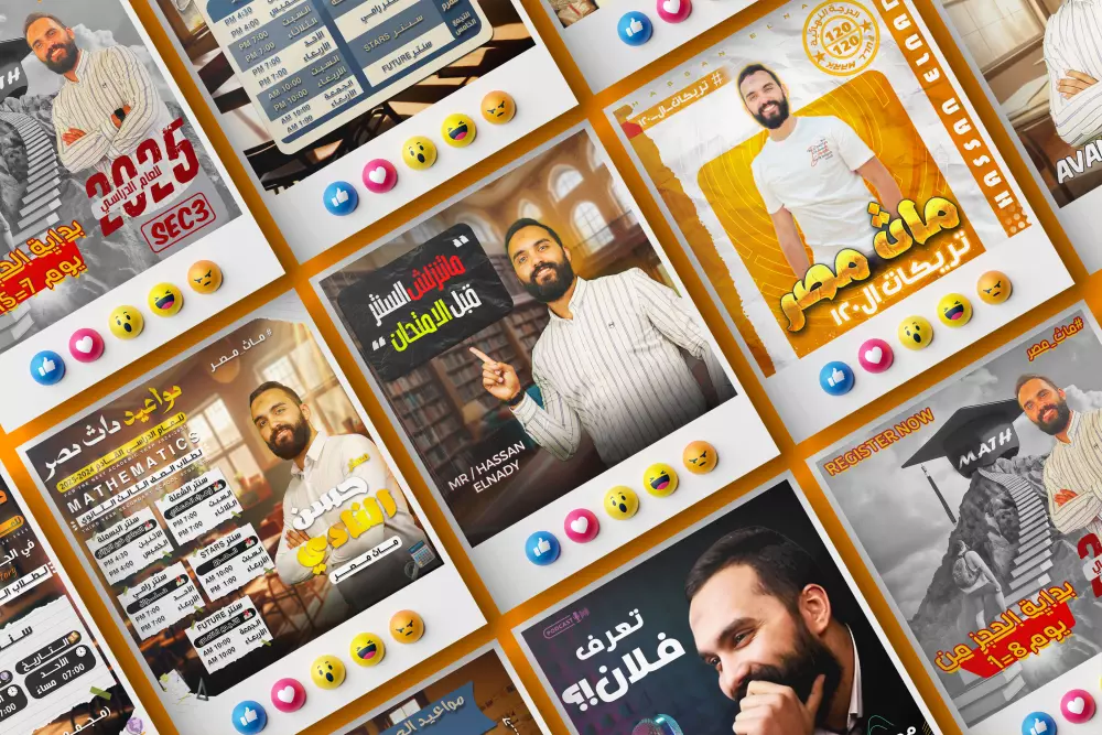 تصميم سوشيال ميديا بشكل احترافي