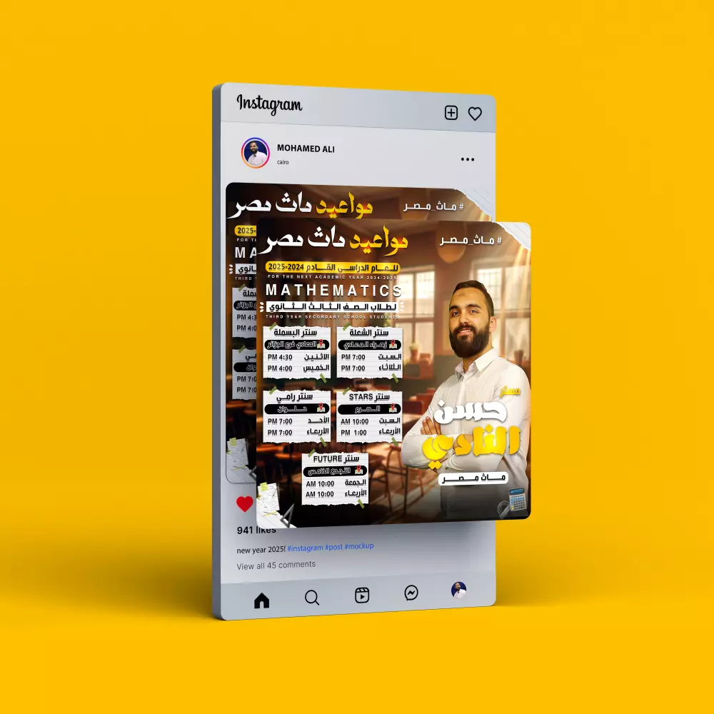 تصميم سوشيال ميديا بشكل احترافي