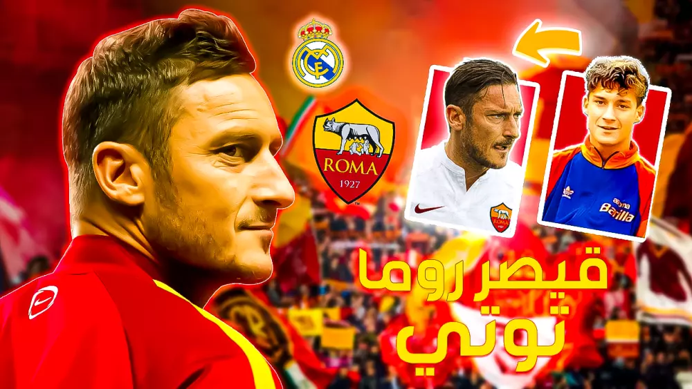 تصميم صورة مصغرة Thumbnail لليوتيوب