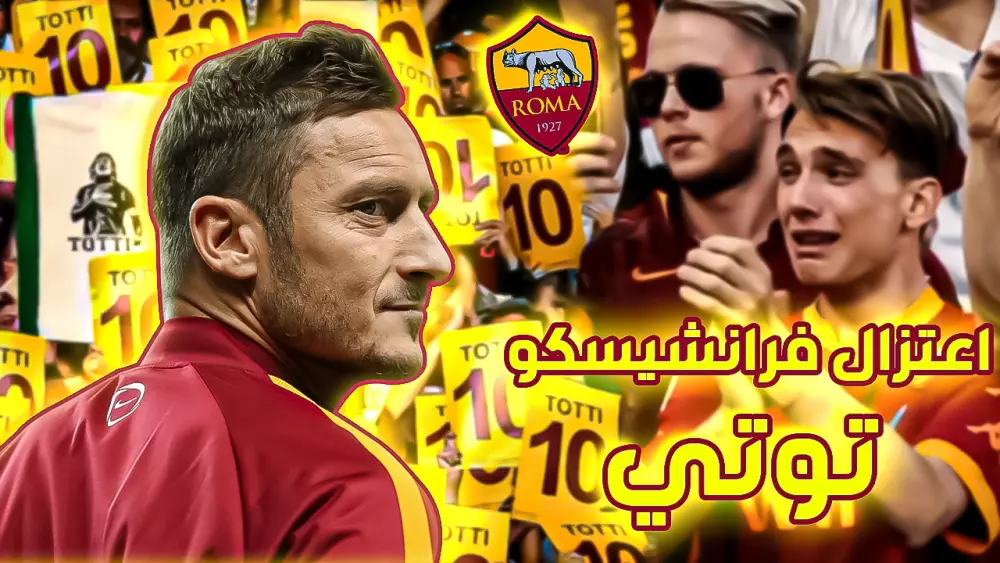 تصميم صورة مصغرة Thumbnail لليوتيوب