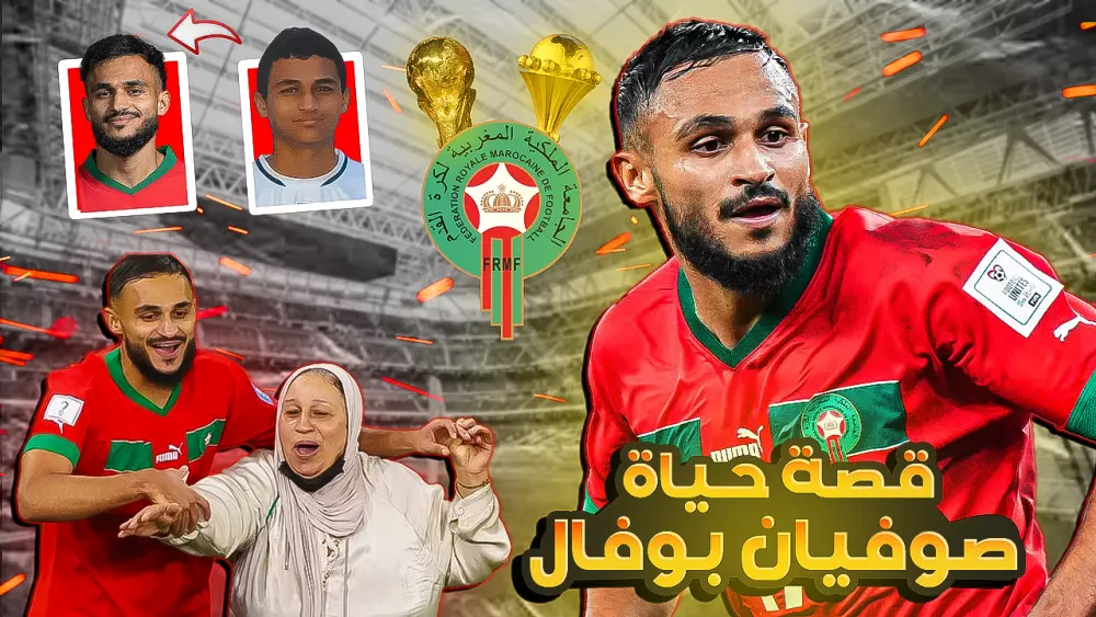 تصميم صورة مصغرة Thumbnail لليوتيوب