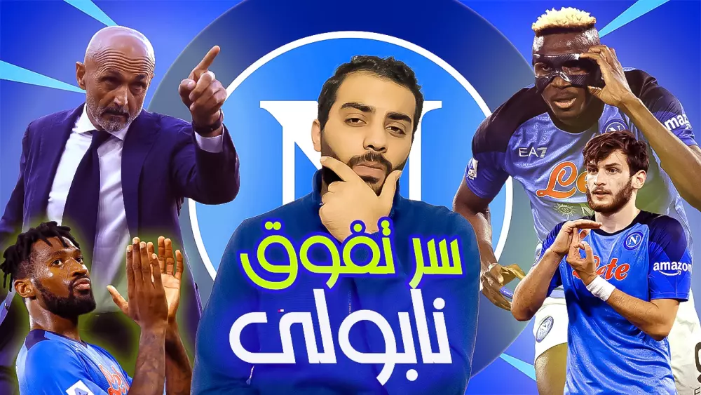 تصميم صورة مصغرة Thumbnail لليوتيوب