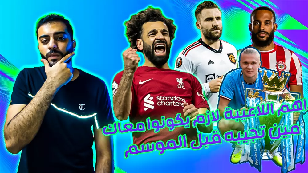 تصميم صورة مصغرة Thumbnail لليوتيوب