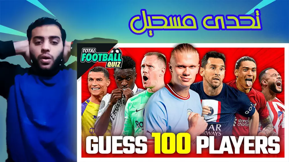 تصميم صورة مصغرة Thumbnail لليوتيوب