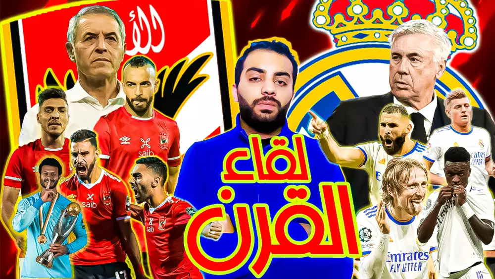 تصميم صورة مصغرة Thumbnail لليوتيوب