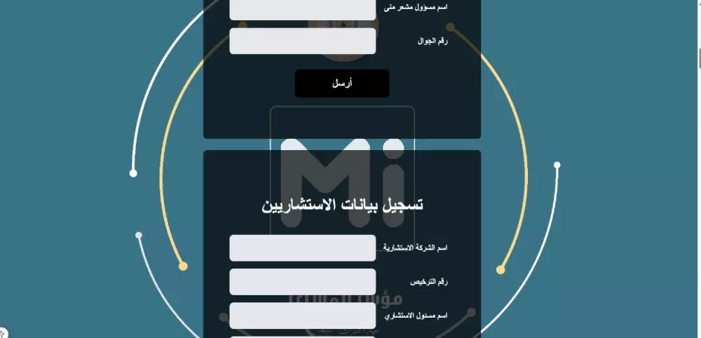 إنشاء صفحة واحدة لتطبيق ويب -  أحدث التقنيات - بتصميم عصري