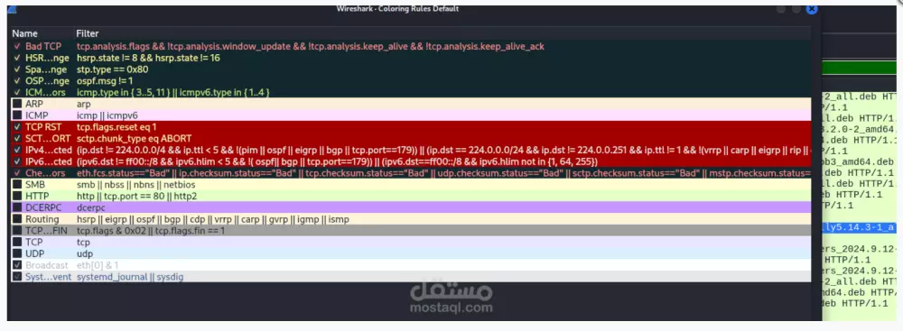 استخراج وتحليل بيانات الشبكة من Wireshark للكشف عن أنشطة ضار