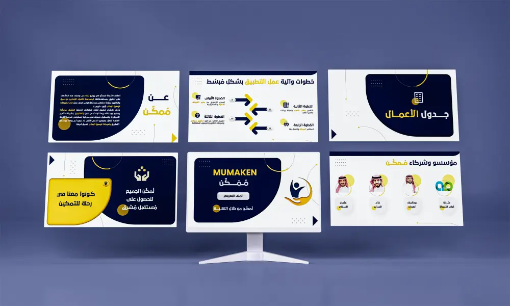 أفضل تصاميم العروض التقديمية الاحترافية PowerPoint