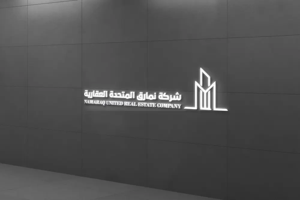 صمم شعارك الاحترافي لتتألق بعلامتك التجارية