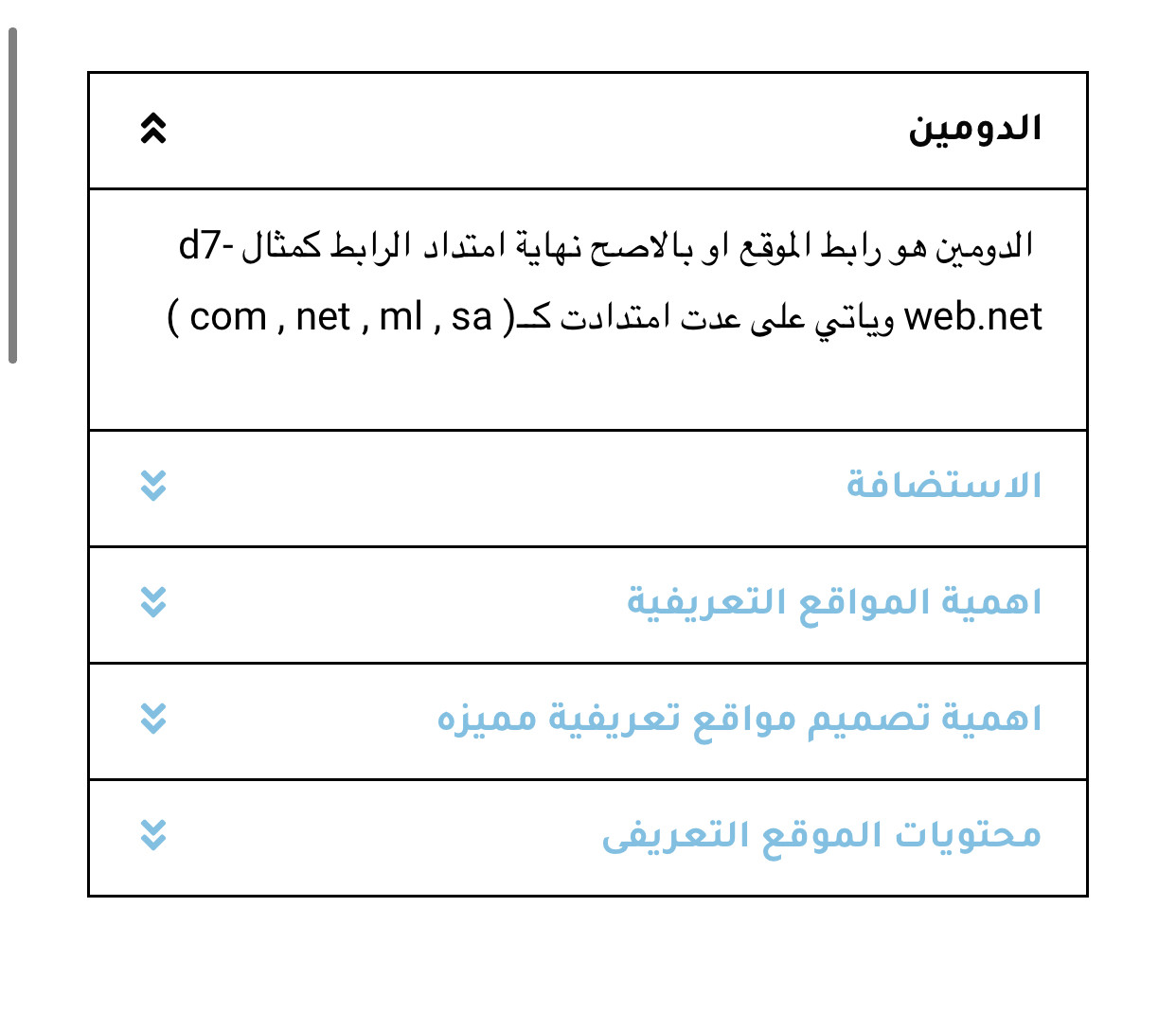 تصميم موقع تعريفي فقط 5$