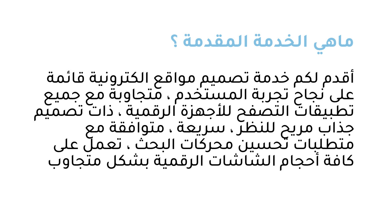 تصميم موقع تعريفي فقط 5$