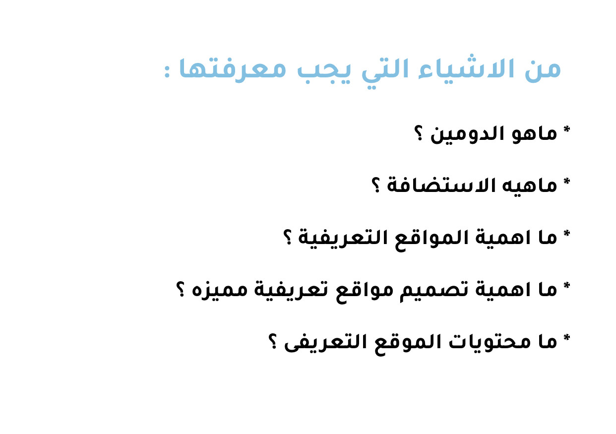 تصميم موقع تعريفي فقط 5$