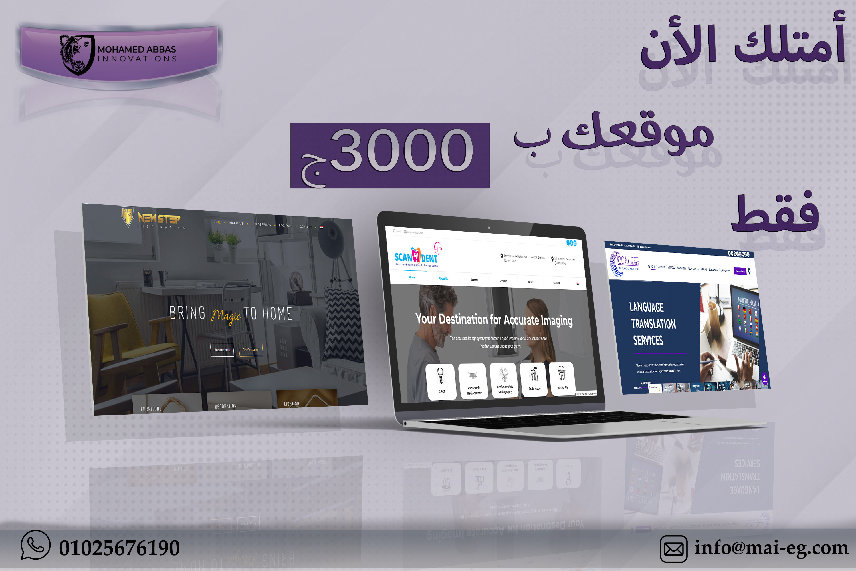 تصميمات سوشيال ميديا أحترافيه