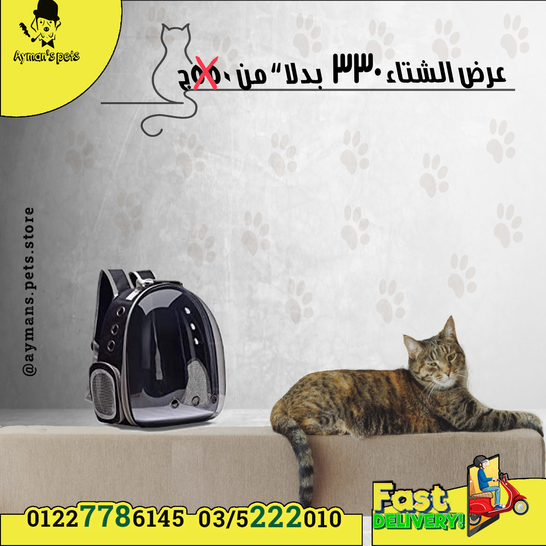 تصميمات سوشيال ميديا أحترافيه