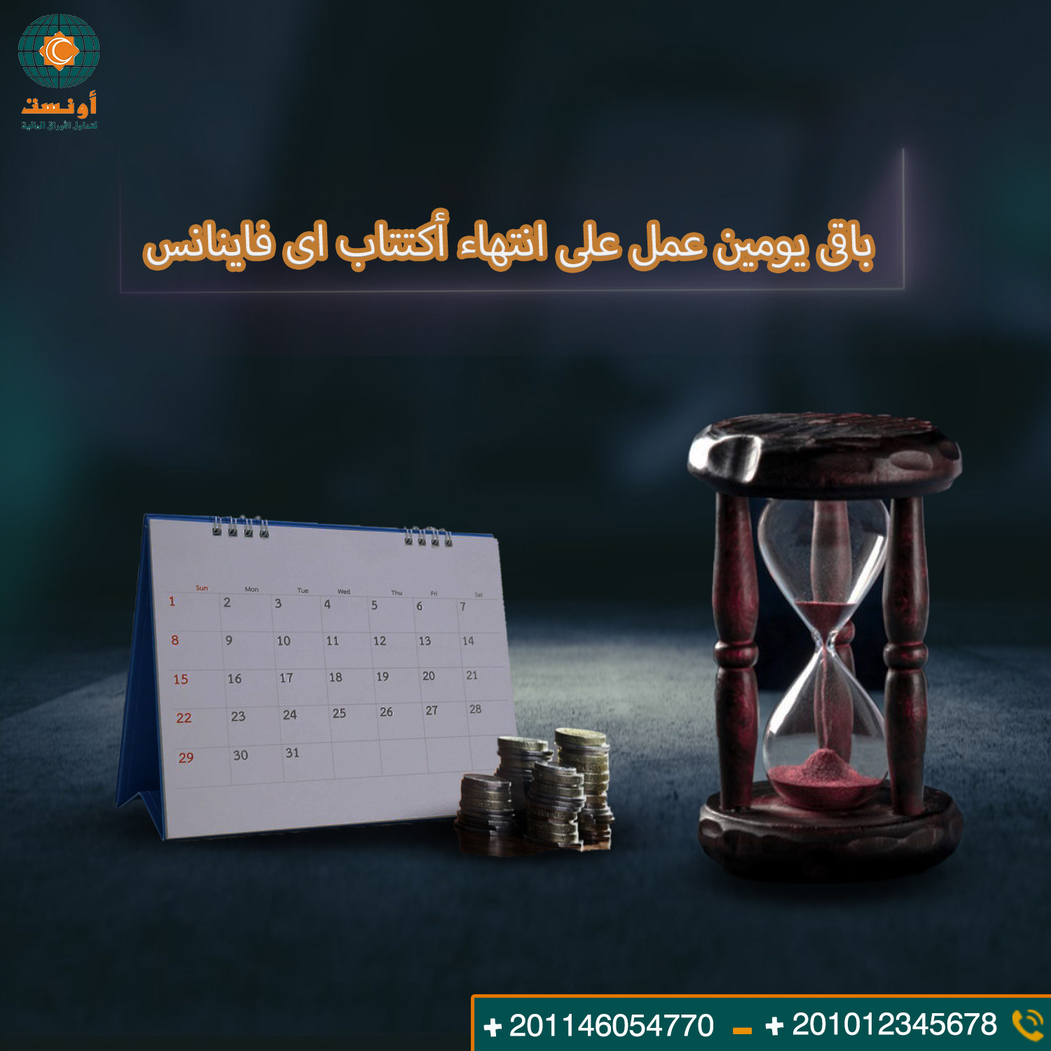 تصميمات سوشيال ميديا أحترافيه