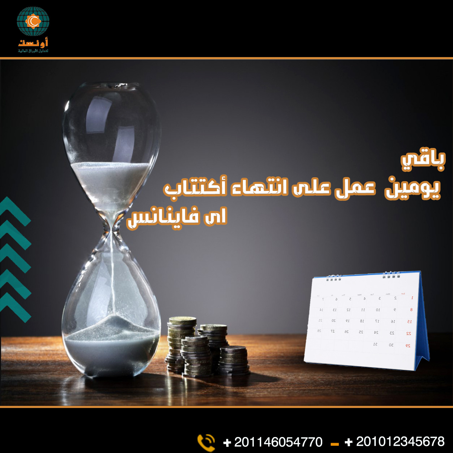 تصميمات سوشيال ميديا أحترافيه