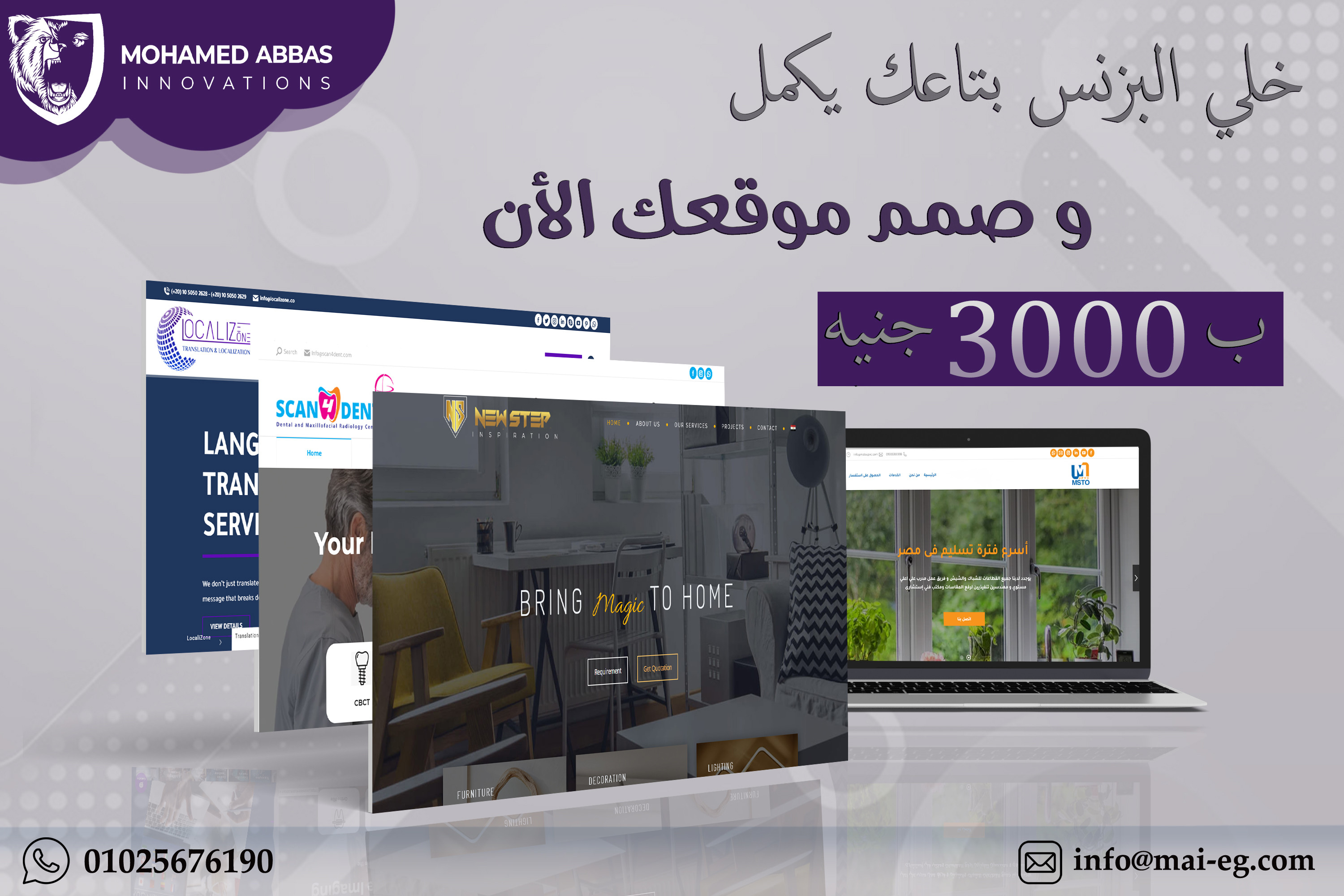 تصميمات سوشيال ميديا أحترافيه