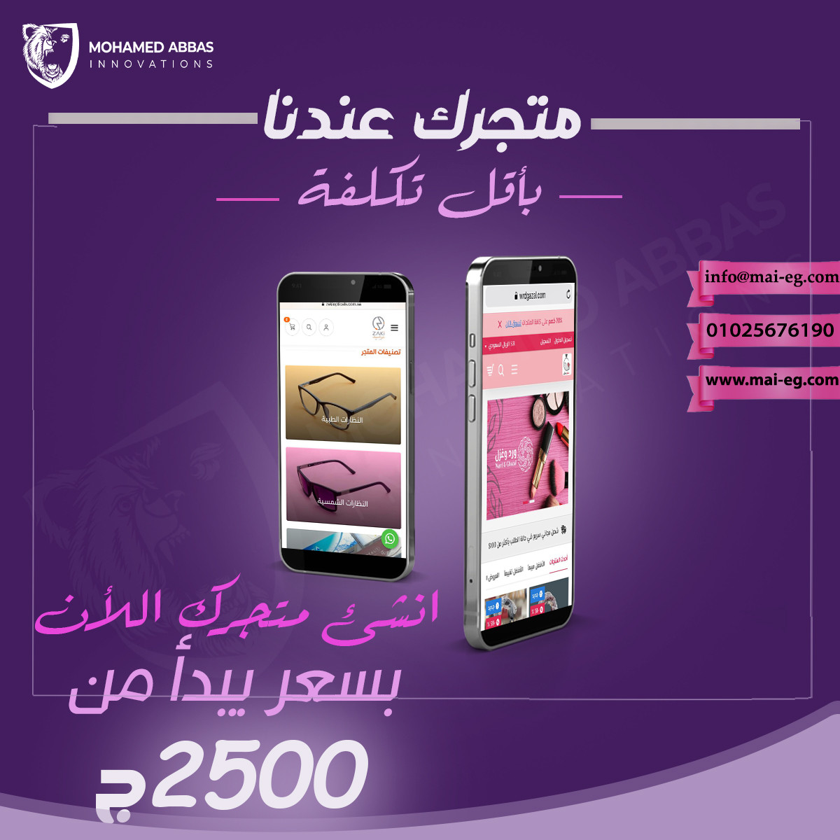 تصميمات سوشيال ميديا أحترافيه