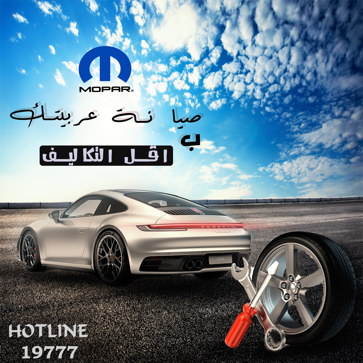 تصميمات سوشيال ميديا أحترافيه