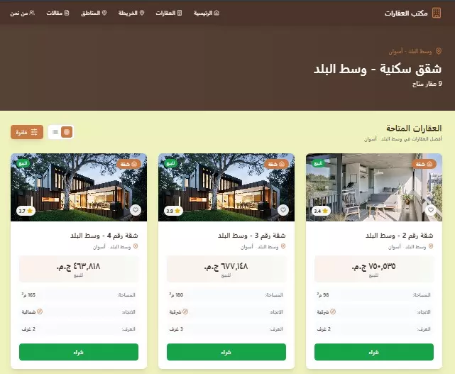 تصميم موقع الكتروني متجاوب مع جميع الشاشات