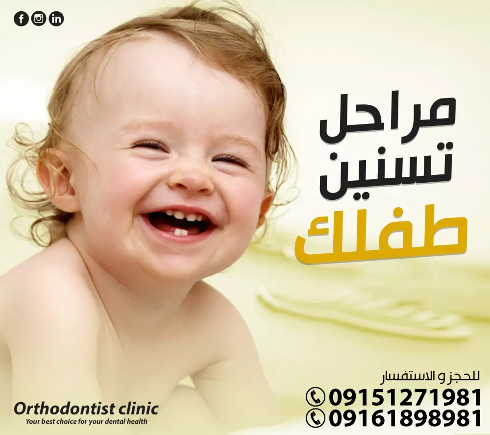 تصميم بوستر سوشيال ميديا احترافي