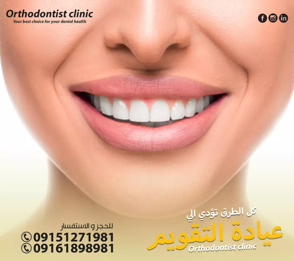 تصميم بوستر سوشيال ميديا احترافي