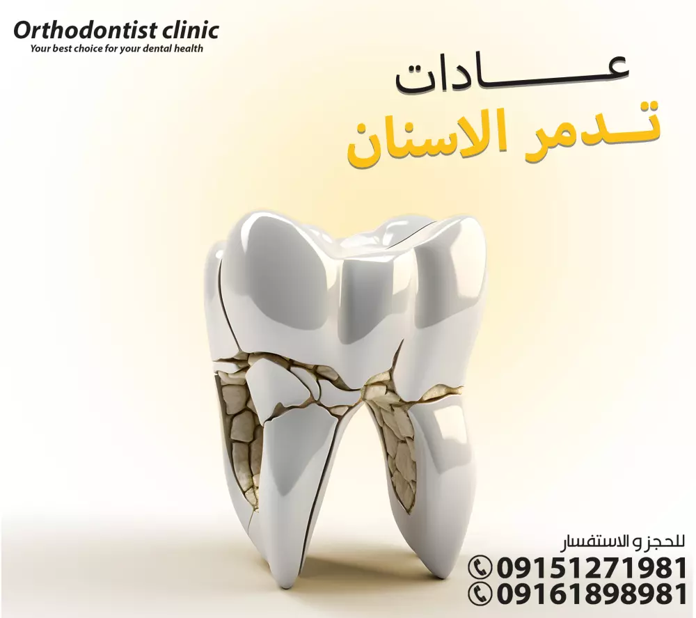 تصميم بوستر سوشيال ميديا احترافي