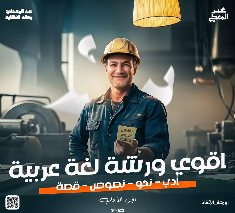 تصميم بوستر سوشيال ميديا احترافي