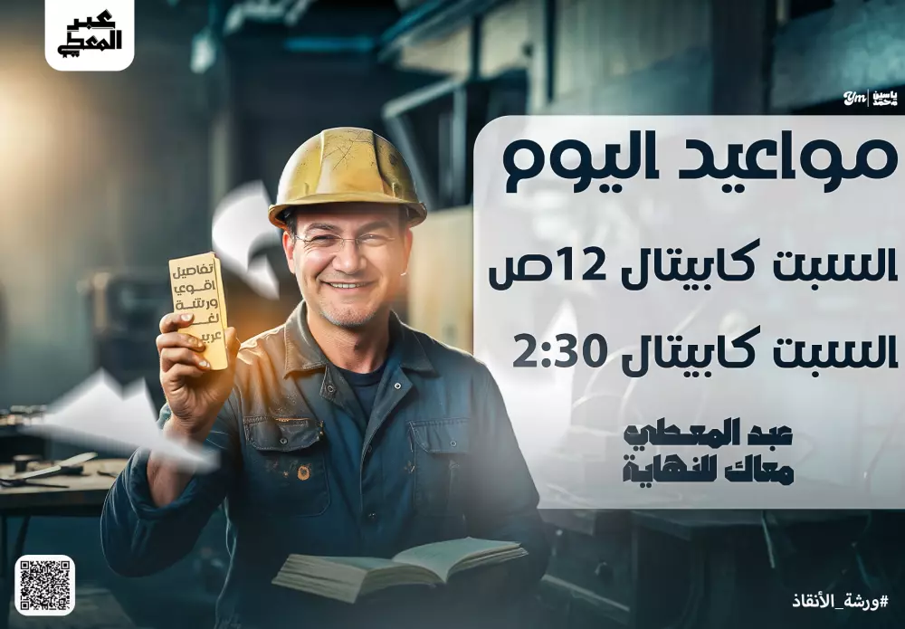 تصميم بوستر سوشيال ميديا احترافي