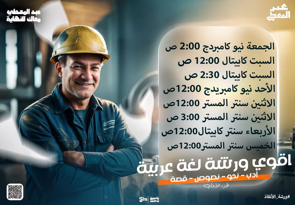 تصميم بوستر سوشيال ميديا احترافي