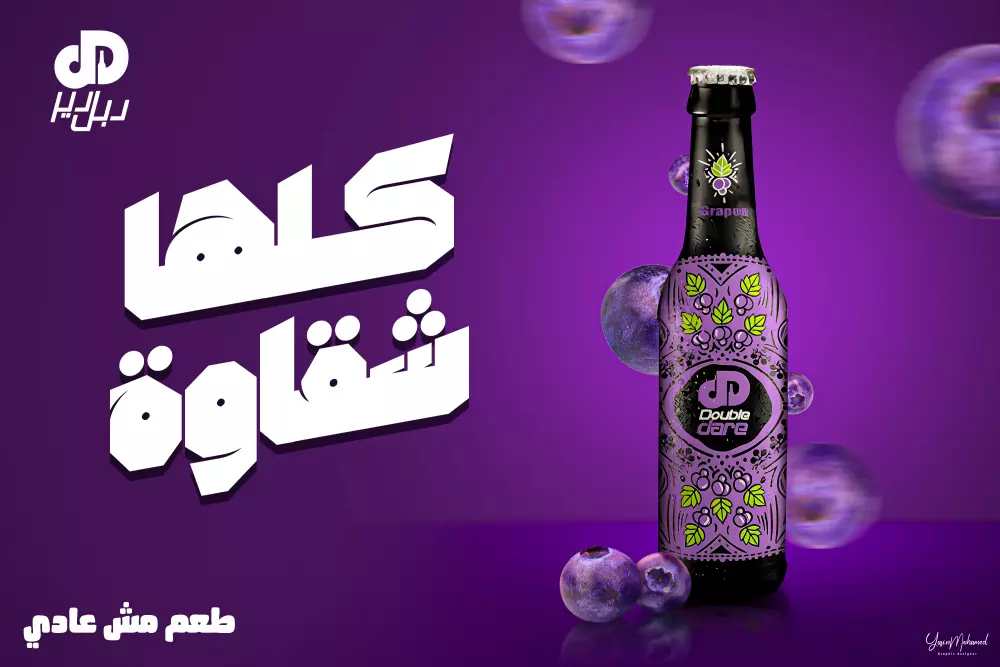 تصميم بوستر سوشيال ميديا احترافي