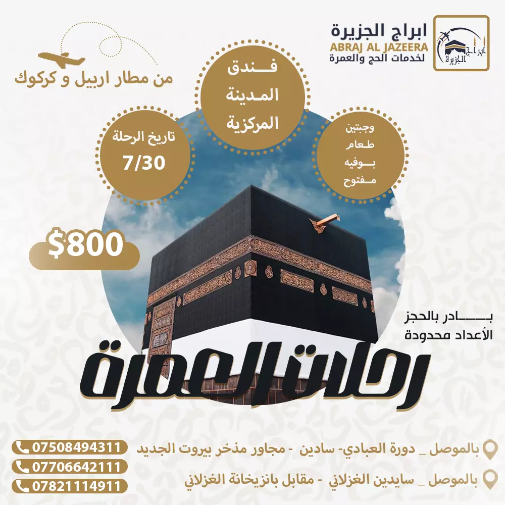 تصميم بوستر سوشيال ميديا احترافي