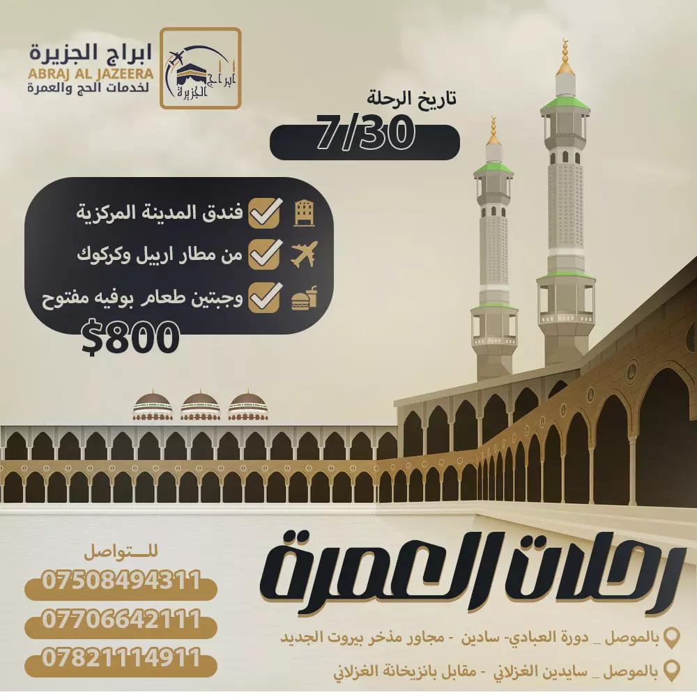 تصميم بوستر سوشيال ميديا احترافي