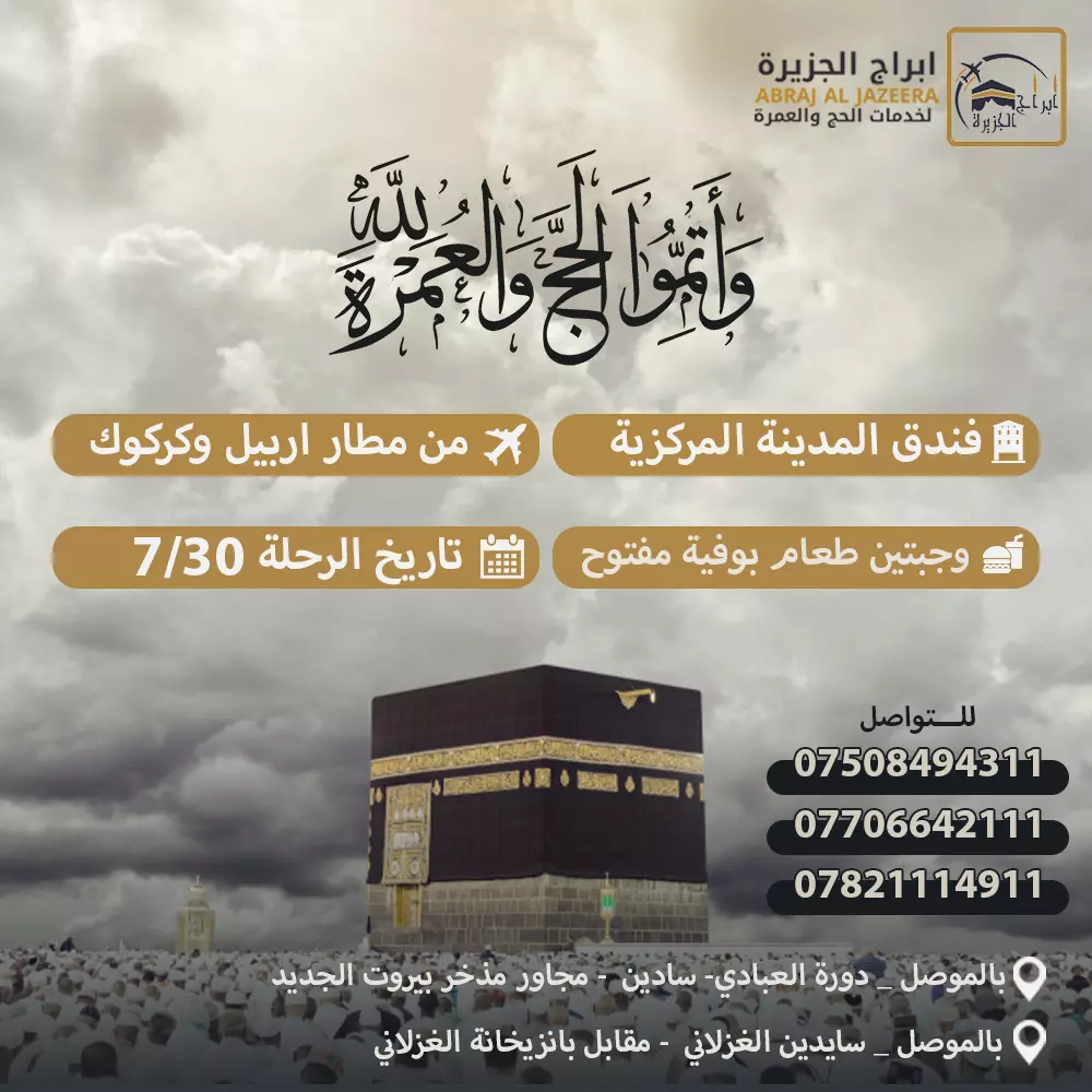 تصميم بوستر سوشيال ميديا احترافي