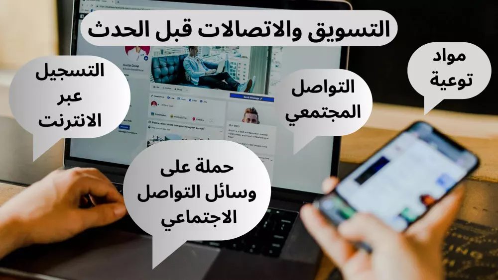 تصميم عروض تقديمة