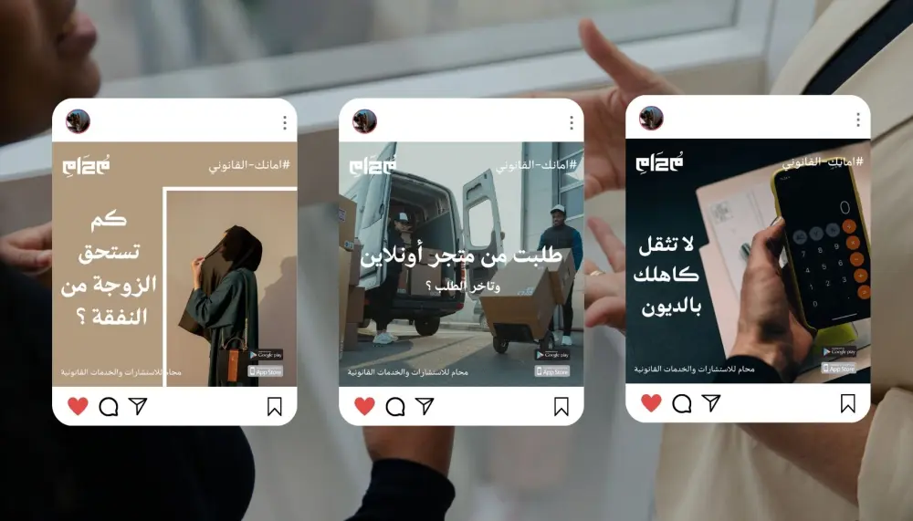منشورات سوشل ميديا احترافية