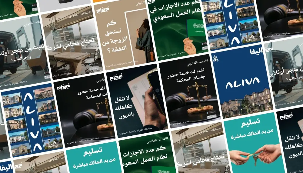 منشورات سوشل ميديا احترافية