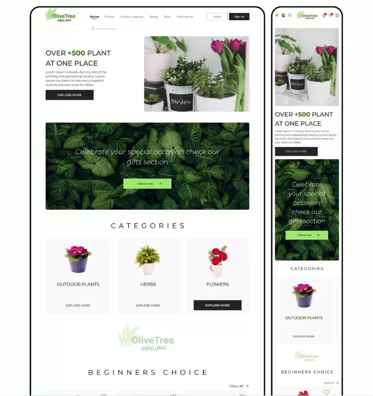 تصميم شامل تجارة الكترونية عن النباتات -موقع وتطبيق-