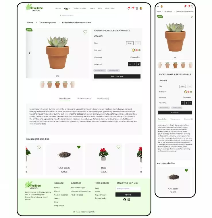 تصميم شامل تجارة الكترونية عن النباتات -موقع وتطبيق-