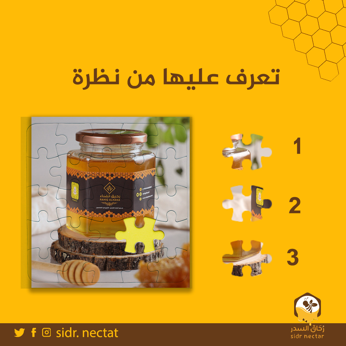 تصميم بوستات سوشيال ميديا