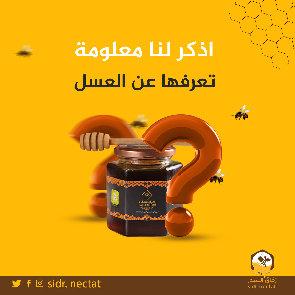 تصميم بوستات سوشيال ميديا