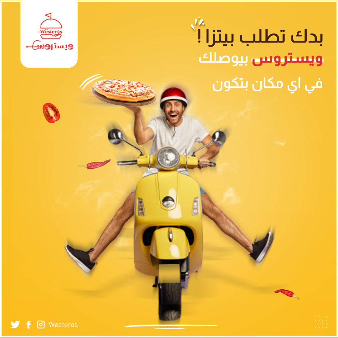 تصميم بوستات سوشيال ميديا