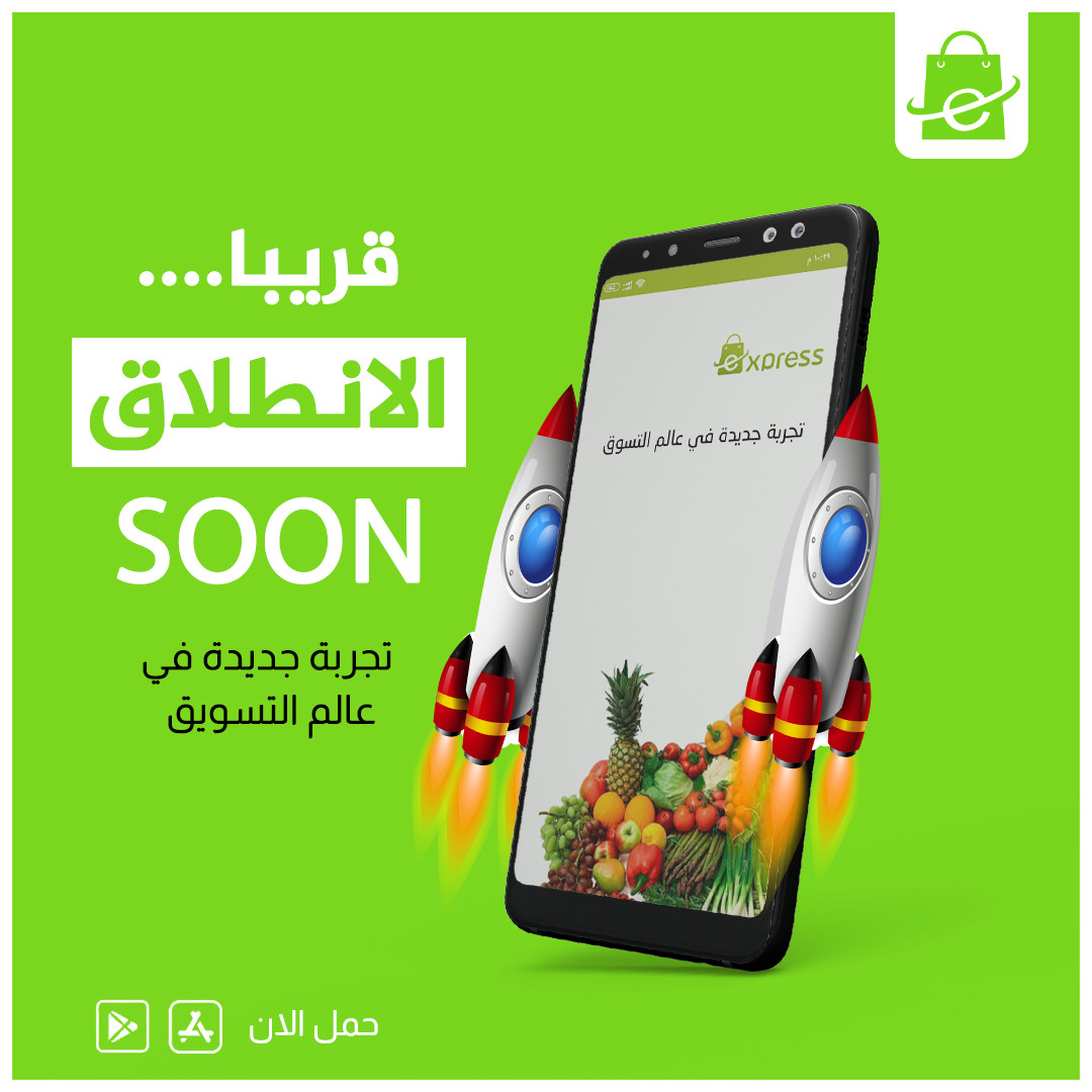 تصميم بوستات سوشيال ميديا